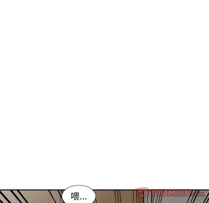 偷食的滋味-第4话 - 图片 129