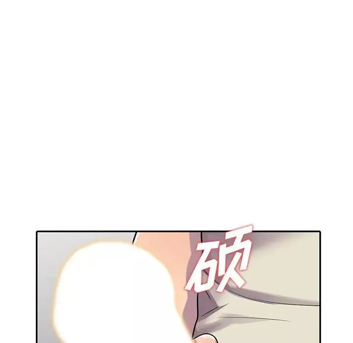 偷食的滋味第4話