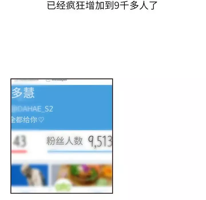 全都给你-第11章 - 图片 6
