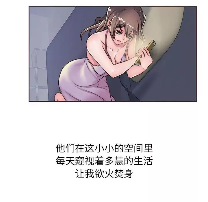 全都给你-第11章 - 图片 7