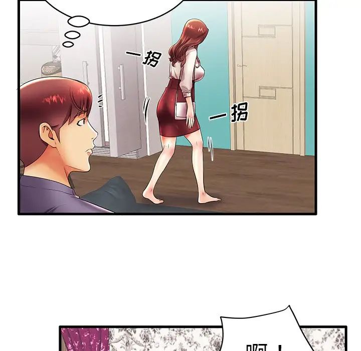 失格妈妈第16话