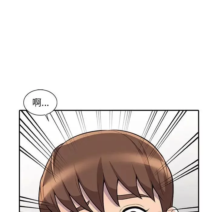 偷食的滋味第4話