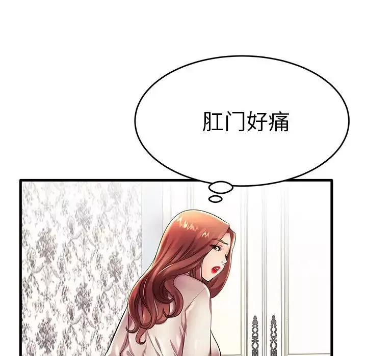 失格妈妈-第16话 - 图片 87