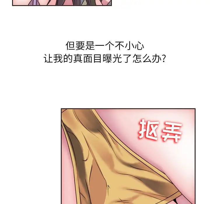 全都给你第11章