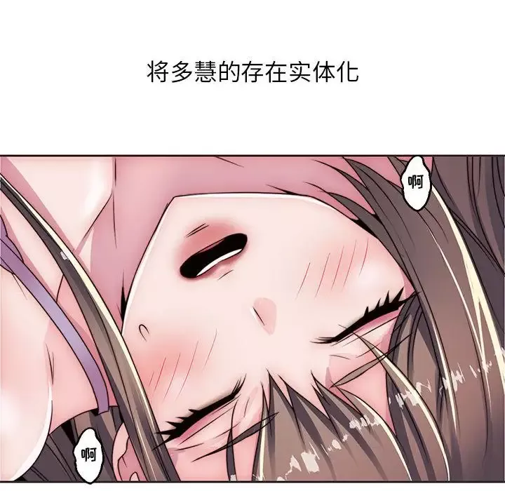全都给你-第11章 - 图片 24