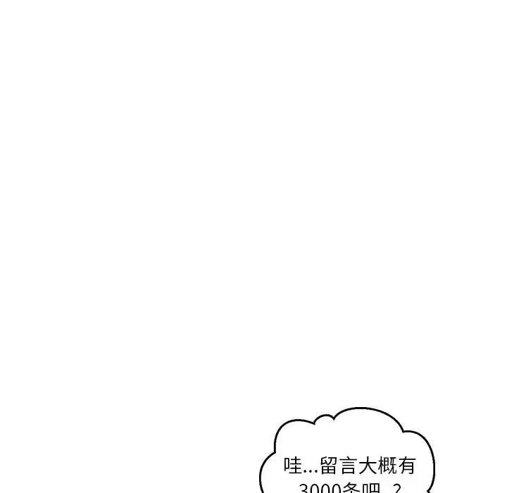全都给你第11章