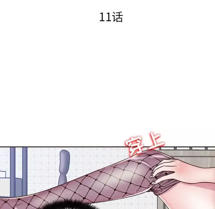全都给你-第11章 - 图片 28