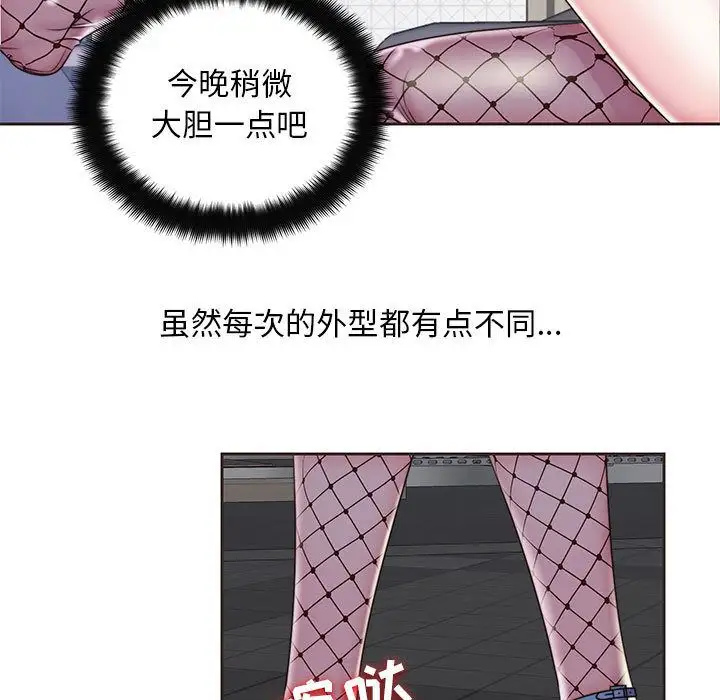 全都给你第11章