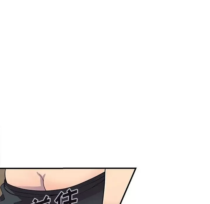 偷食的滋味第5話
