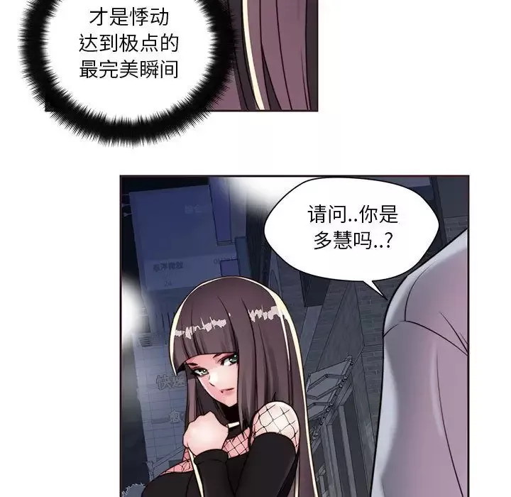全都给你第11章