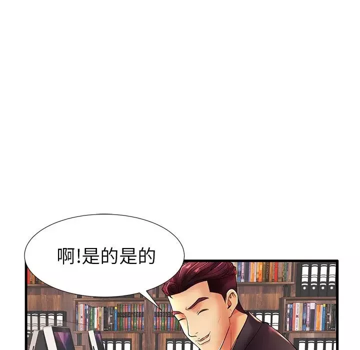 失格妈妈-第17话 - 图片 28