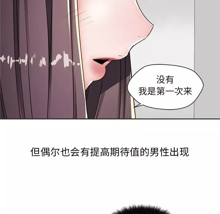 全都给你第11章