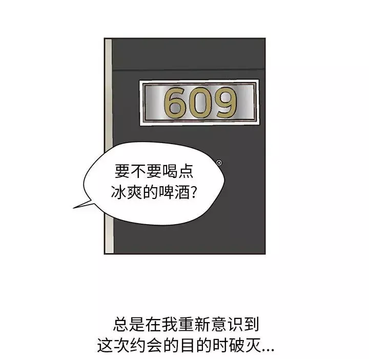 全都给你-第11章 - 图片 42