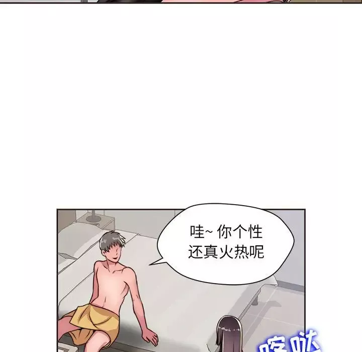 全都给你第11章