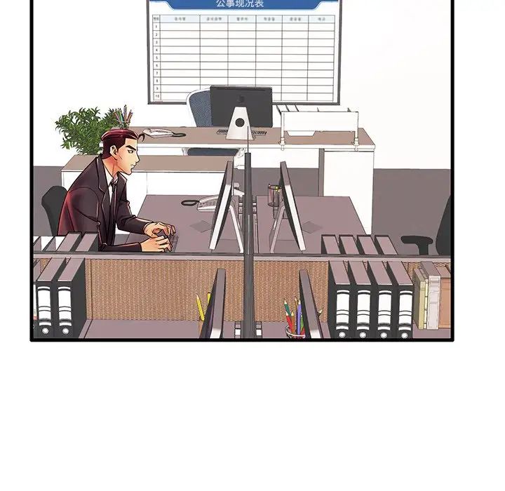 失格妈妈第17话