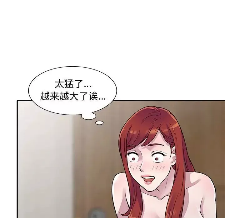 偷食的滋味-第5话 - 图片 62