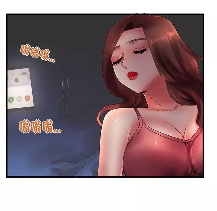 失格妈妈-第17话 - 图片 58