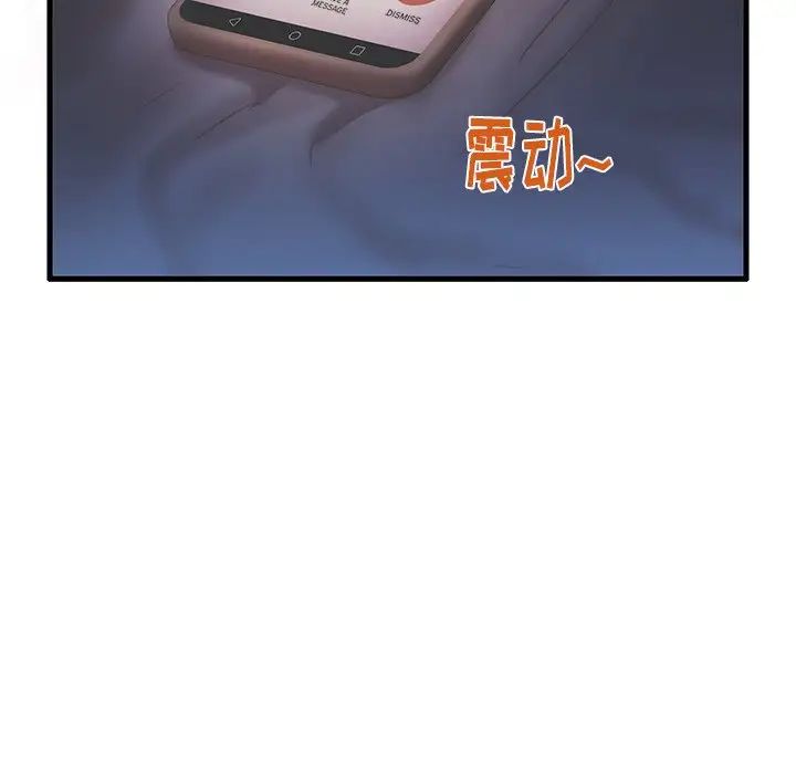 失格媽媽第17话