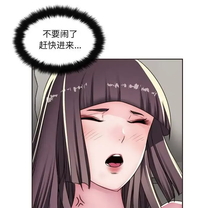 全都给你-第11章 - 图片 62