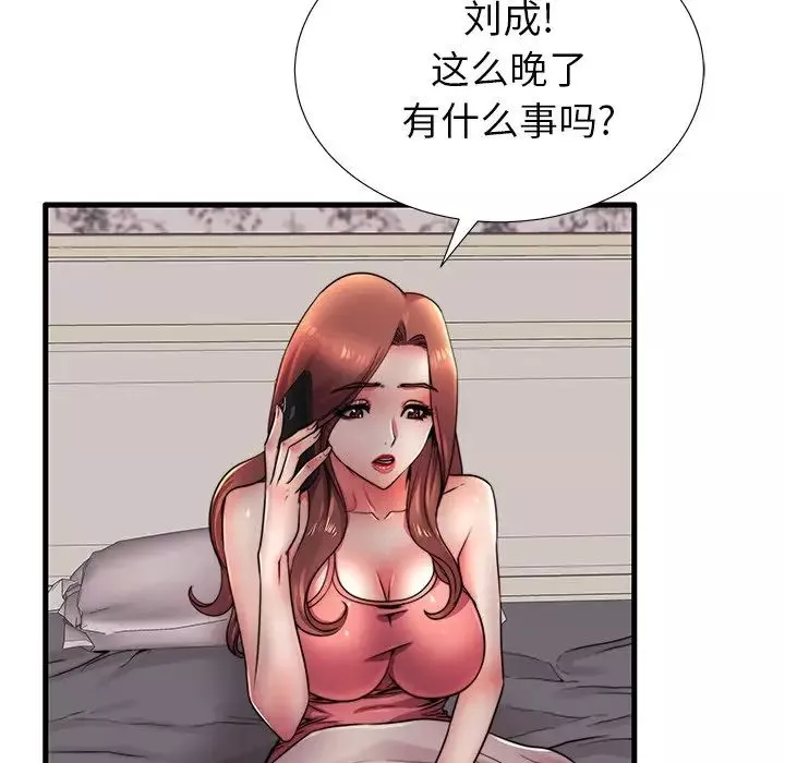 失格妈妈-第17话 - 图片 64