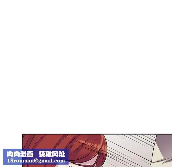 偷食的滋味第5話