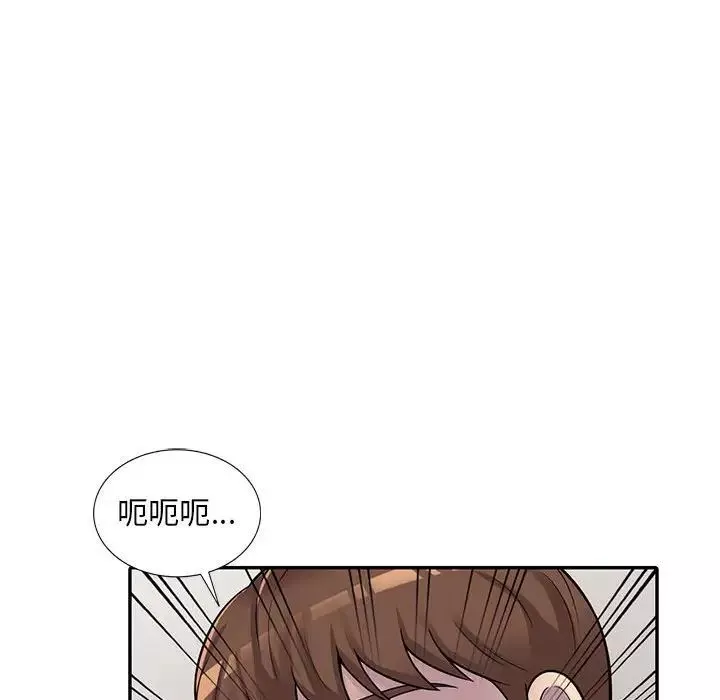 偷食的滋味-第5话 - 图片 78