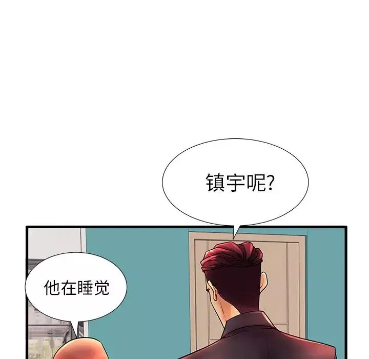 失格妈妈-第17话 - 图片 71