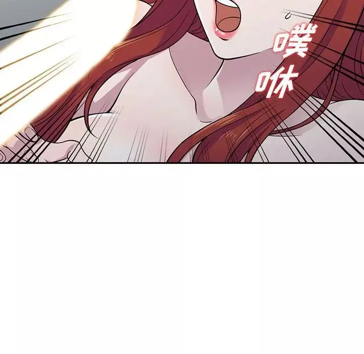 偷食的滋味-第5话 - 图片 89