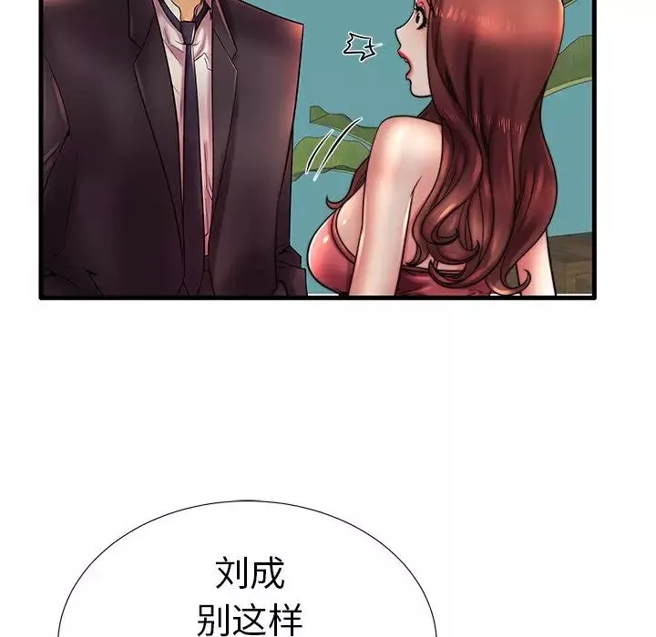 失格妈妈-第17话 - 图片 84