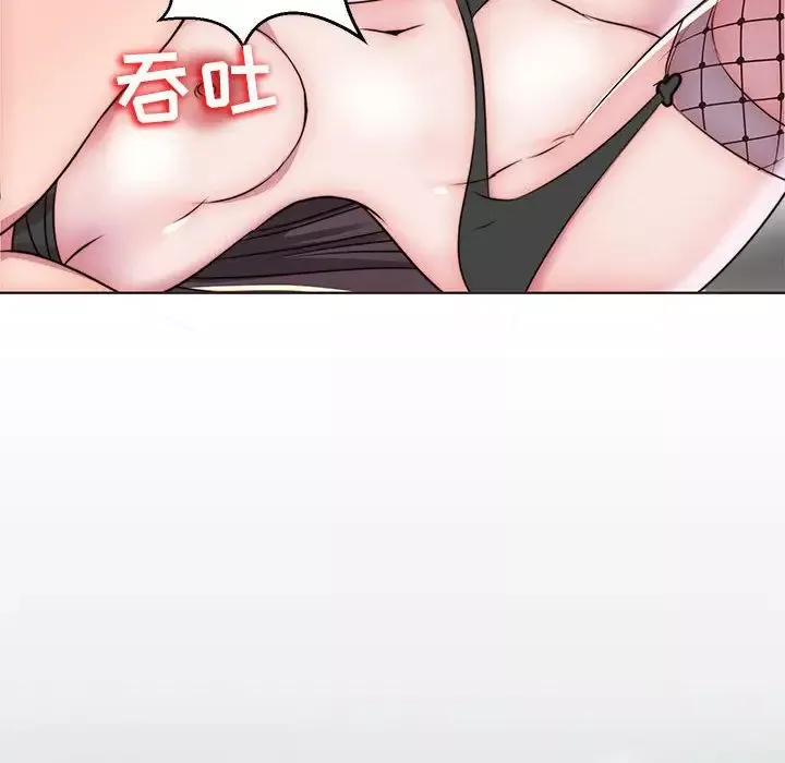 全都给你-第11章 - 图片 82