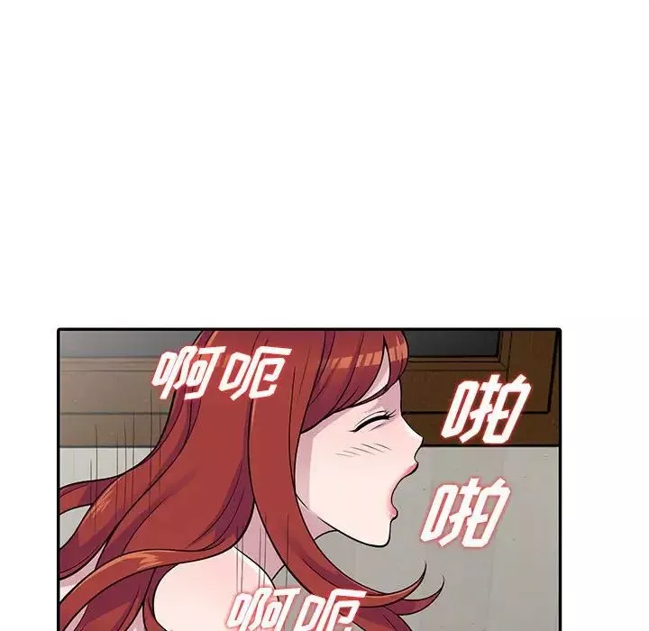 偷食的滋味第5話