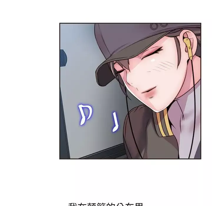 全都给你-第11章 - 图片 93