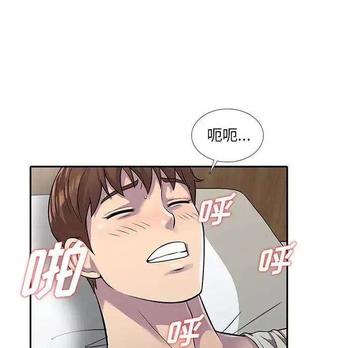 偷食的滋味第5話