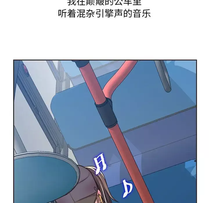 全都给你-第11章 - 图片 94