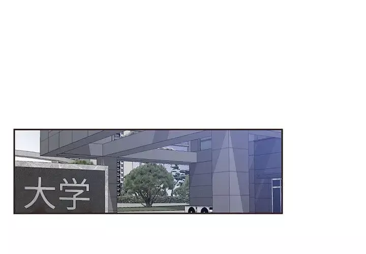 全都给你-第12章 - 图片 1