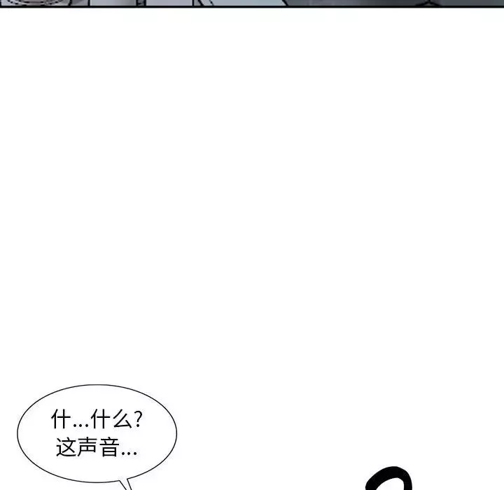 偷食的滋味-第5话 - 图片 131