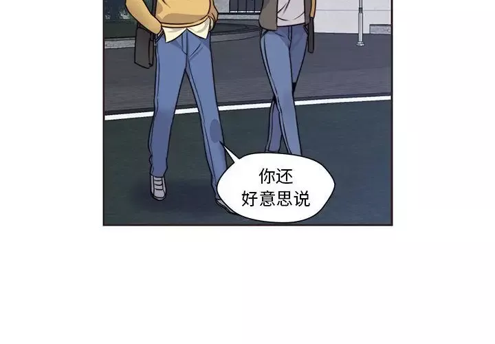 全都给你-第12章 - 图片 4