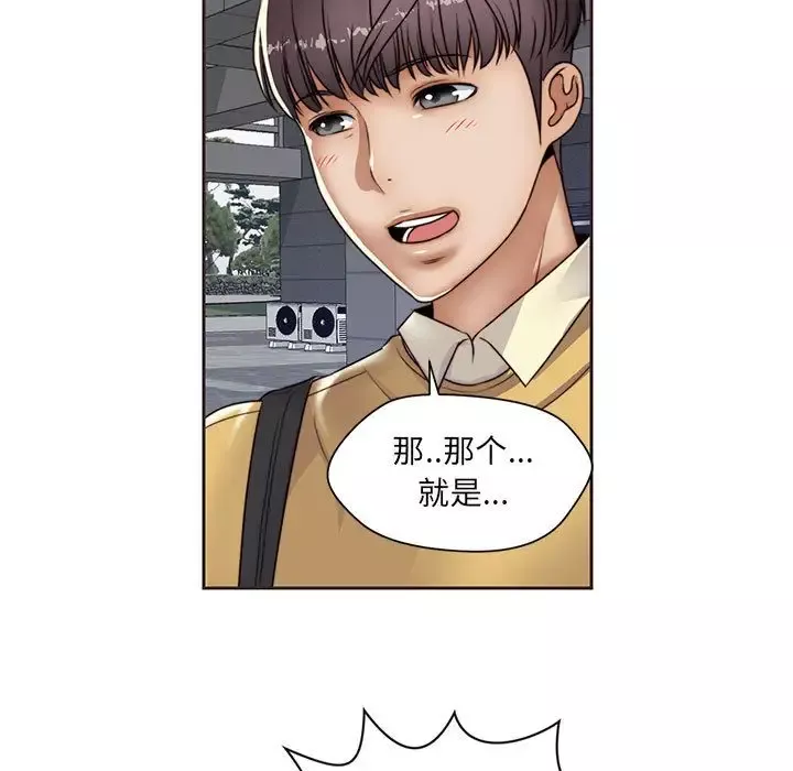 全都给你-第12章 - 图片 6