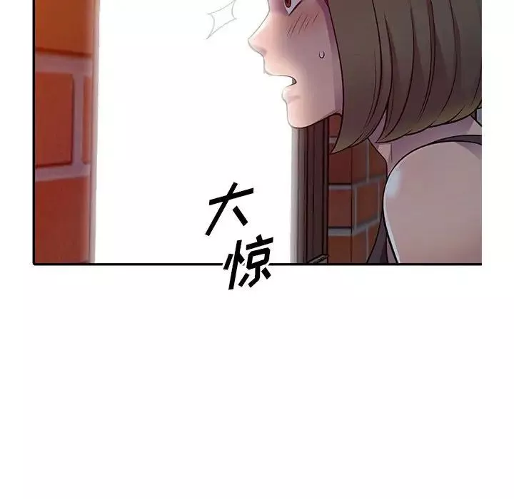 偷食的滋味第5話