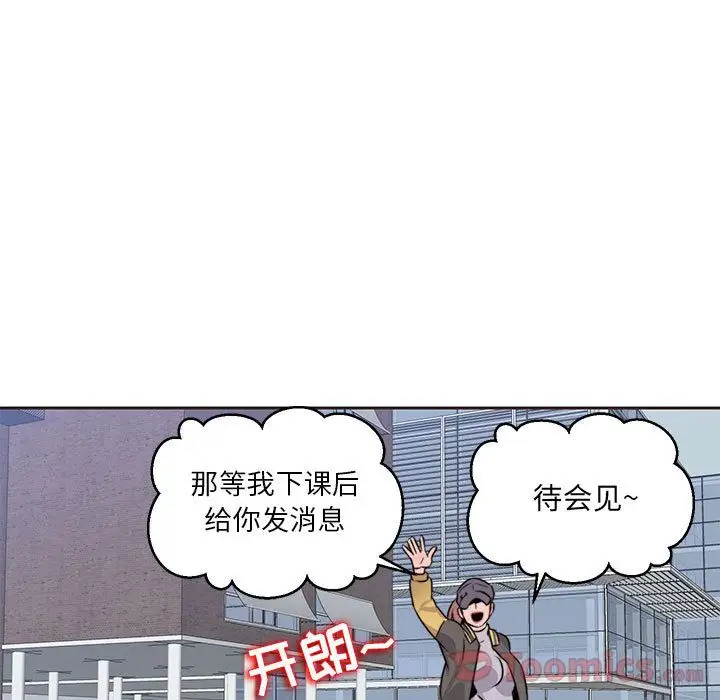 全都给你第12章