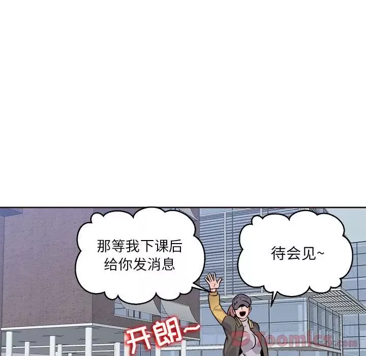 全都给你-第12章 - 图片 8