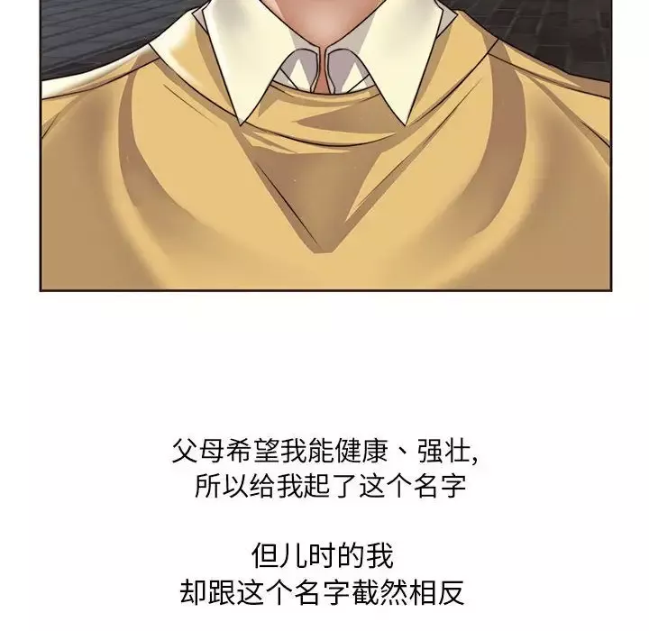 全都给你第12章