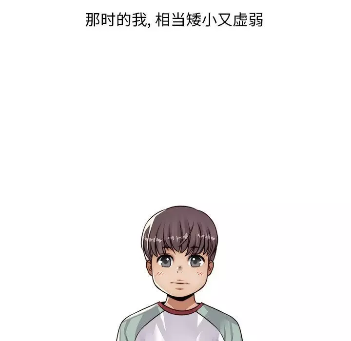 全都给你-第12章 - 图片 12