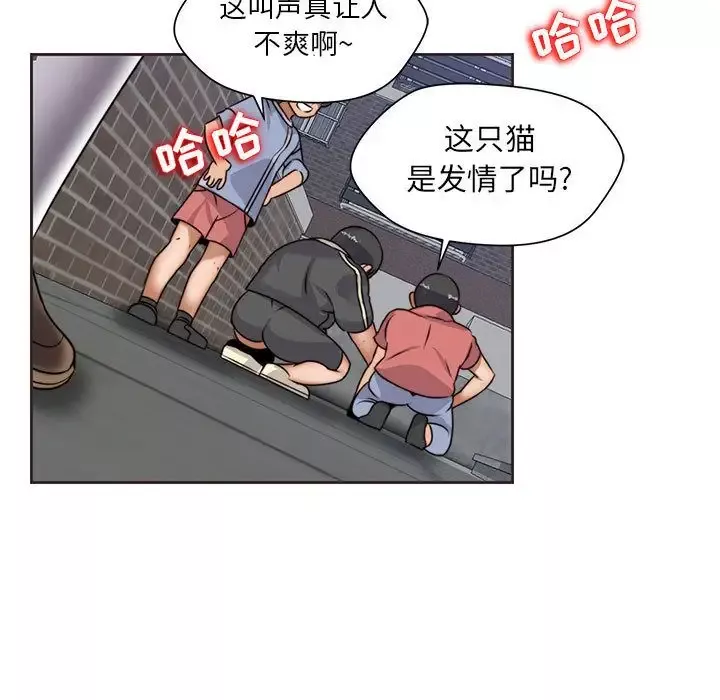 全都给你-第12章 - 图片 14