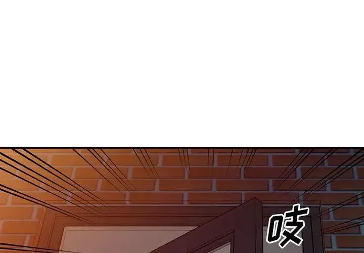 偷食的滋味第6話