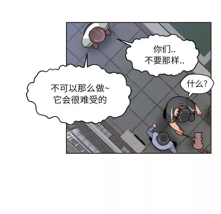 全都给你-第12章 - 图片 15