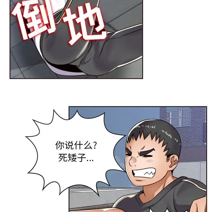 全都给你第12章