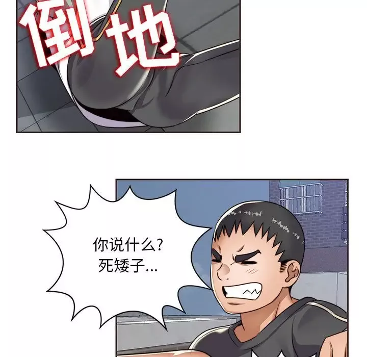 全都给你-第12章 - 图片 18