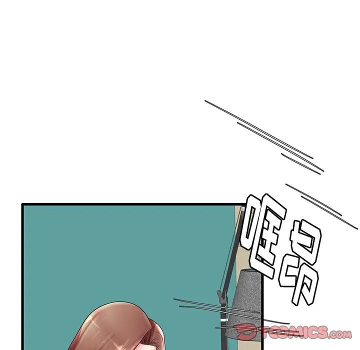 失格妈妈第18话