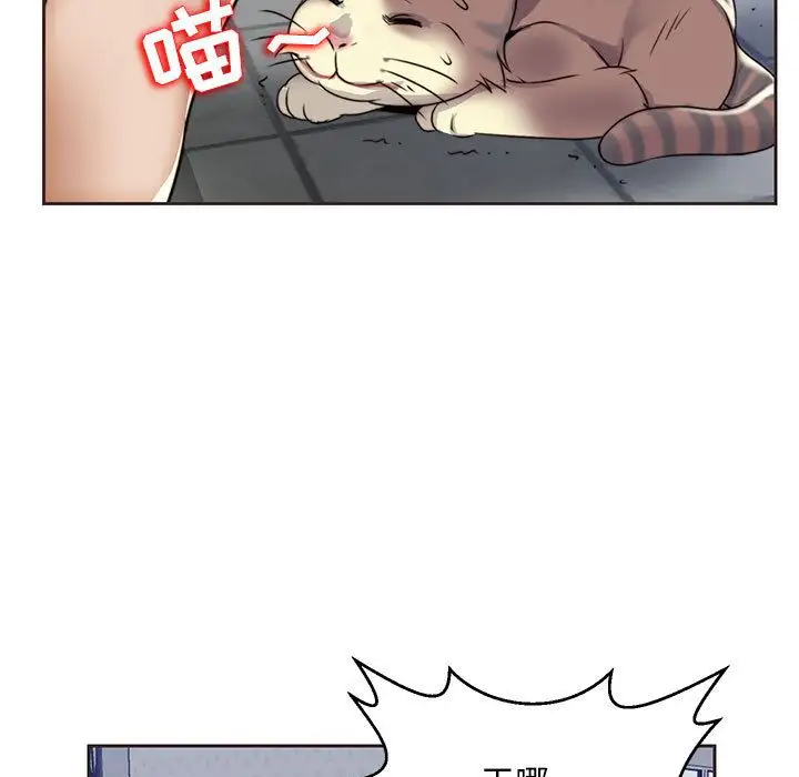 全都给你第12章